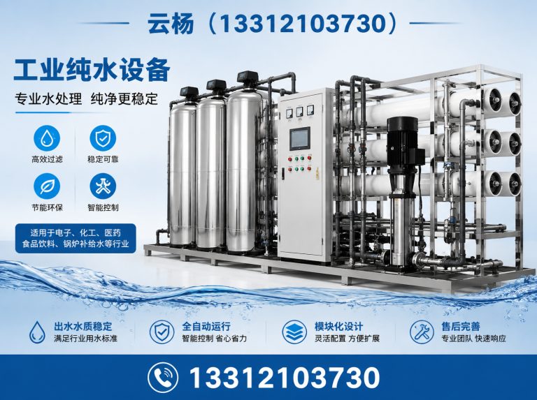 南开区天津云杨科技展示图
