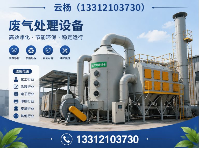 南开区工业冷水机展示图